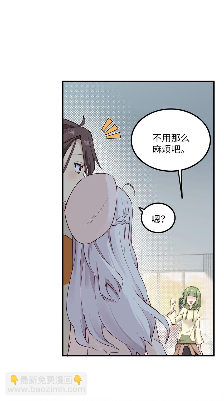 05 这和我想的不一样啊！-第5话