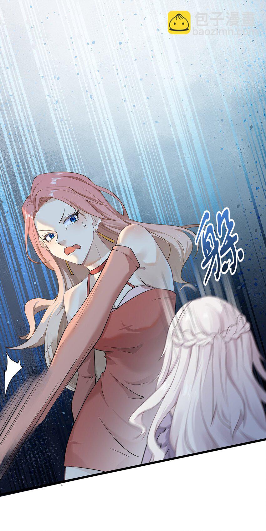 07 小天使的另一面(1/2)-第7话