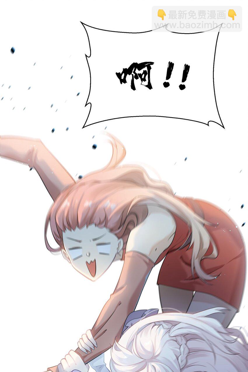 07 小天使的另一面(1/2)-第7话