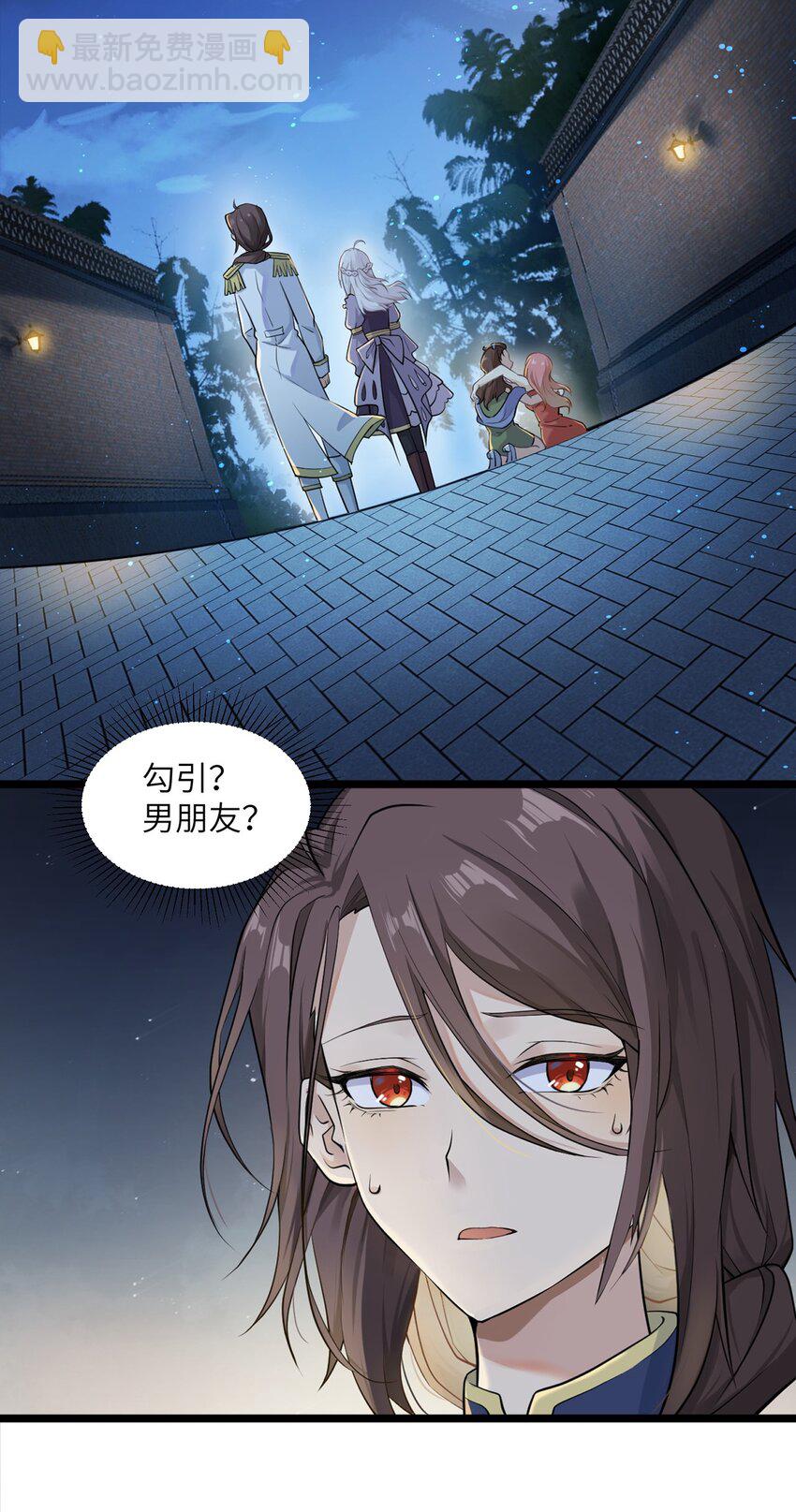 07 小天使的另一面(1/2)-第7话