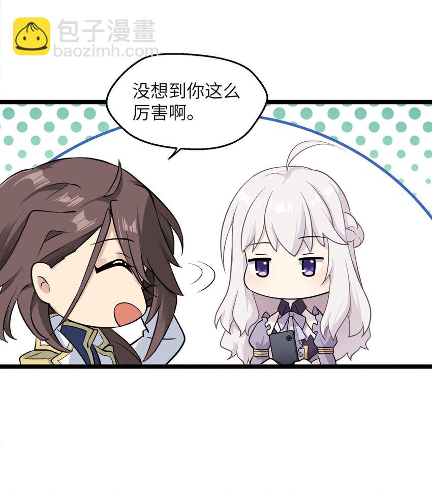 07 小天使的另一面(1/2)-第7话