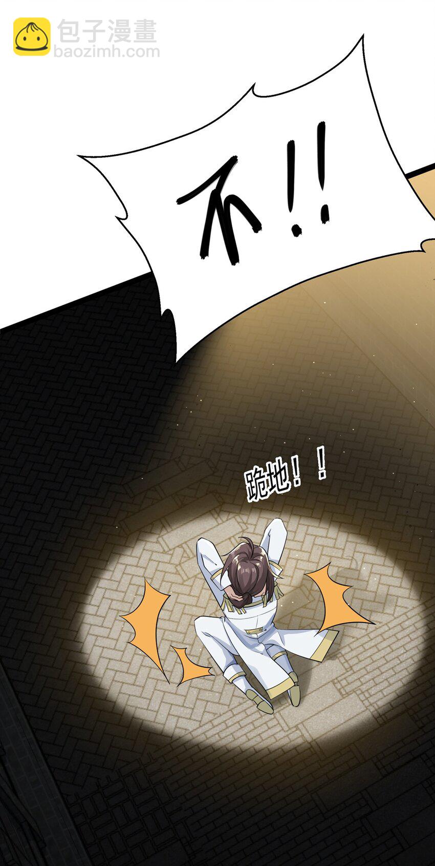 07 小天使的另一面(1/2)-第7话