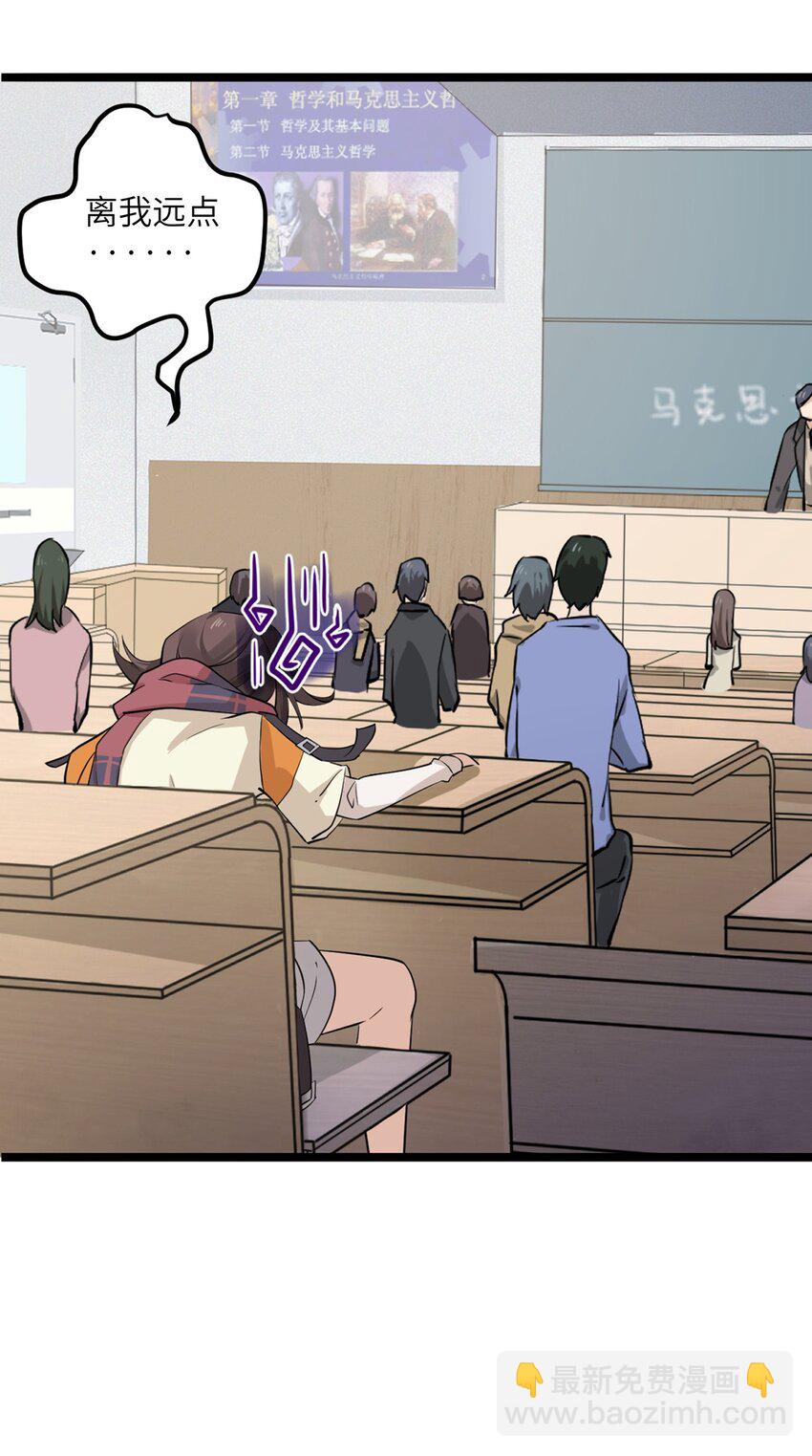 07 小天使的另一面(1/2)-第7话