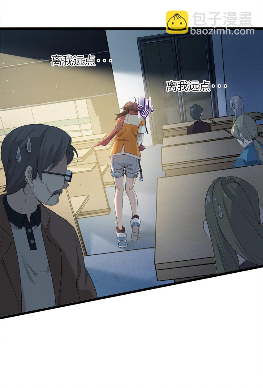 07 小天使的另一面(1/2)-第7话