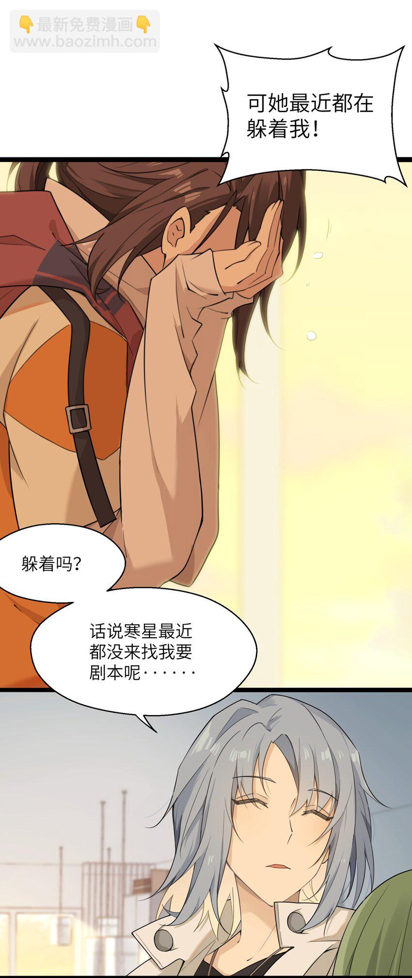 07 小天使的另一面(1/2)-第7话