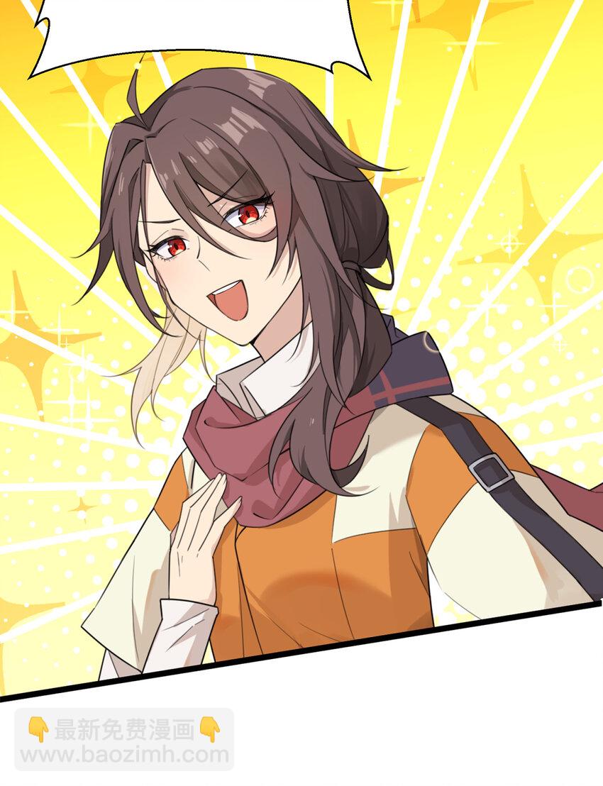 07 小天使的另一面(1/2)-第7话