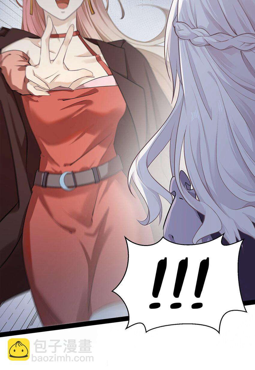 07 小天使的另一面(1/2)-第7话