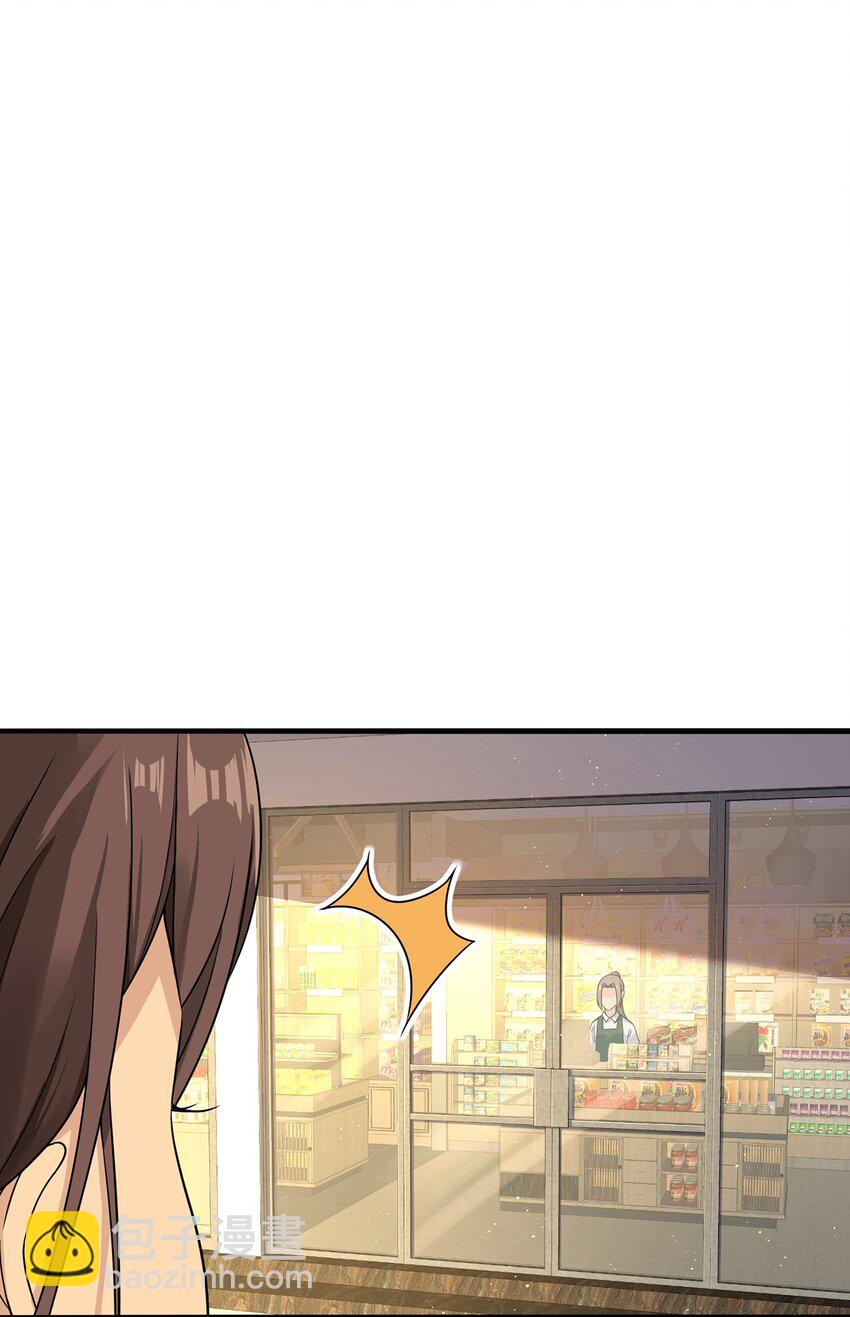 09 男朋友？(1/2)-第9话