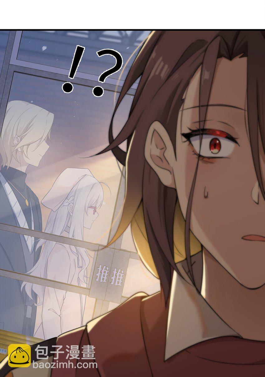 09 男朋友？(1/2)-第9话