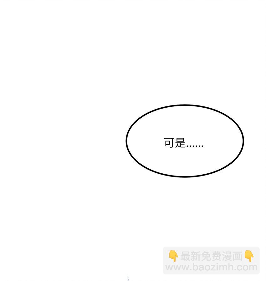 09 男朋友？(1/2)-第9话