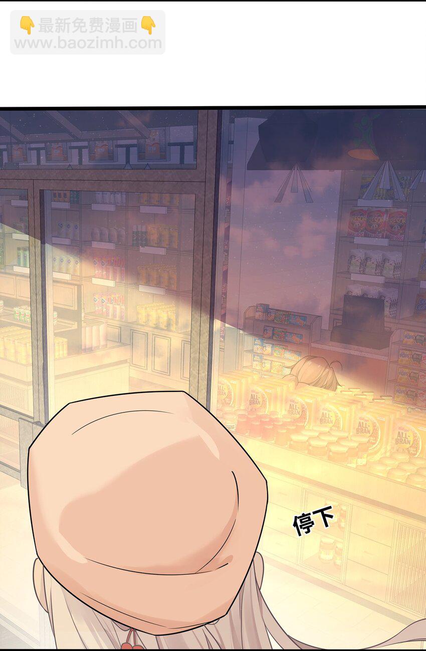 09 男朋友？(1/2)-第9话