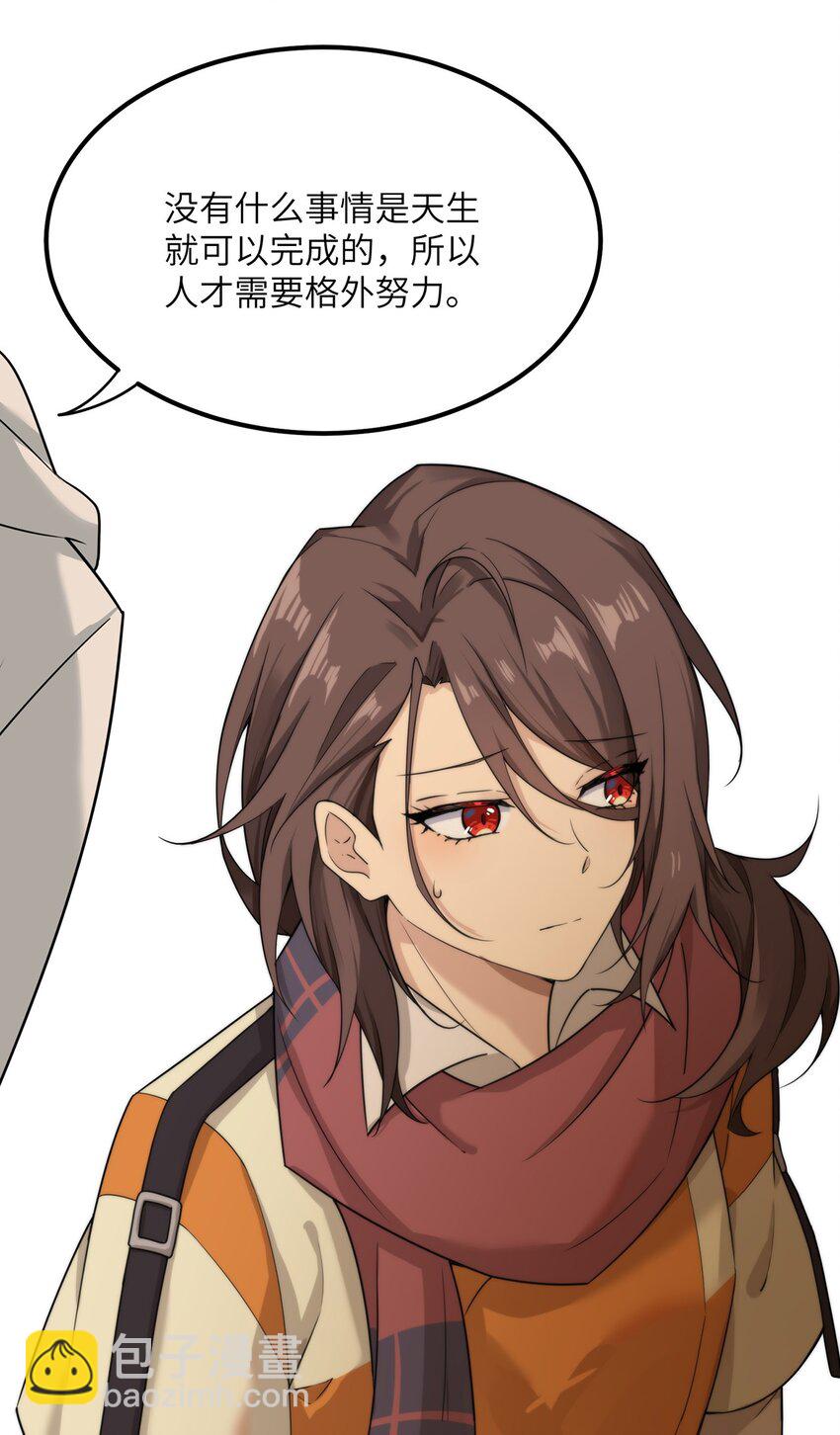 09 男朋友？(1/2)-第9话