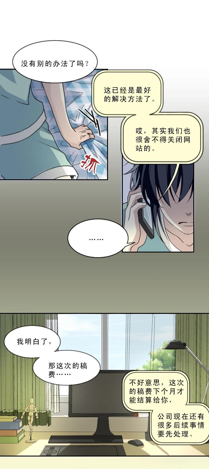 第001话 闪闪发光的人呀(1/2)-第1话