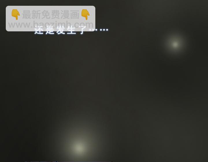 第001话 闪闪发光的人呀(1/2)-第1话