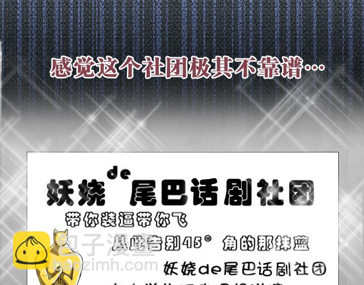 第001话 闪闪发光的人呀(1/2)-第1话