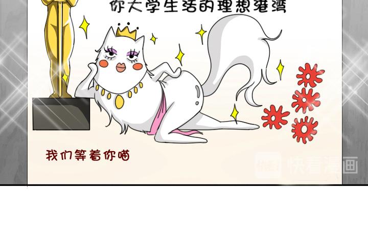 第001话 闪闪发光的人呀(1/2)-第1话