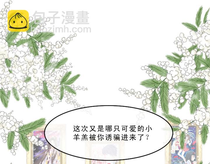 第001话 闪闪发光的人呀(1/2)-第1话