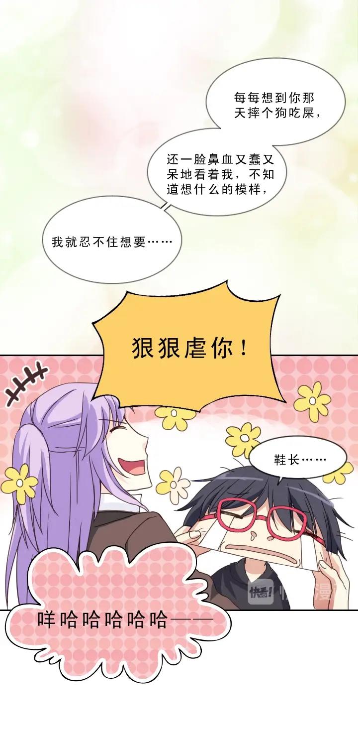 第001话 闪闪发光的人呀(1/2)-第1话