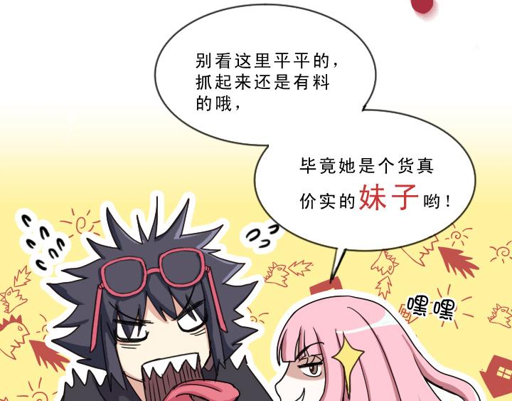 第001话 闪闪发光的人呀(1/2)-第1话