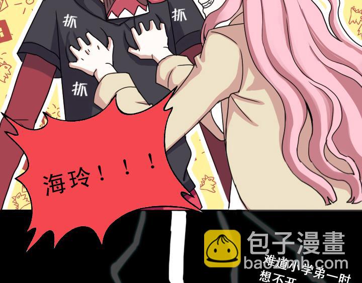 第001话 闪闪发光的人呀(1/2)-第1话