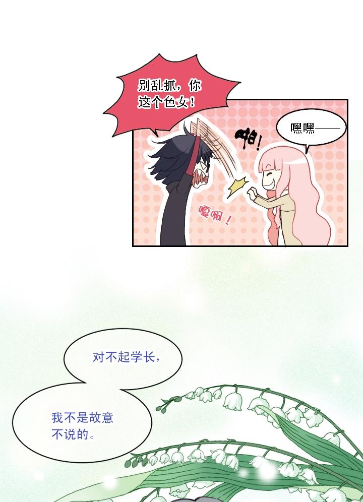 第001话 闪闪发光的人呀(1/2)-第1话