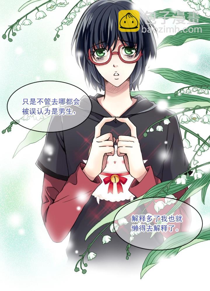 第001话 闪闪发光的人呀(1/2)-第1话