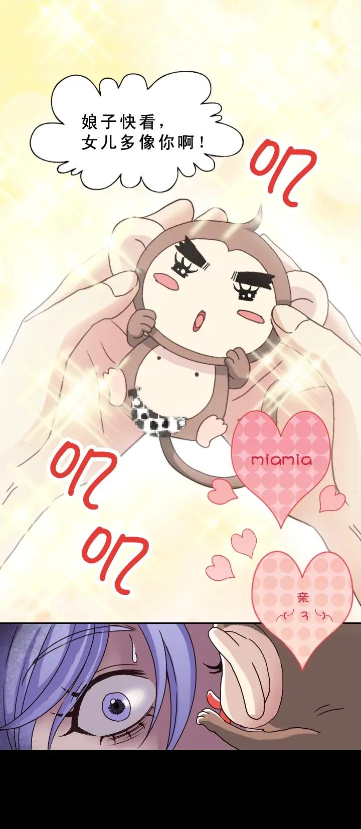 第001话 闪闪发光的人呀(1/2)-第1话