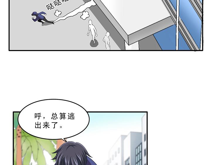 第011话 冤家路窄 下-第11话