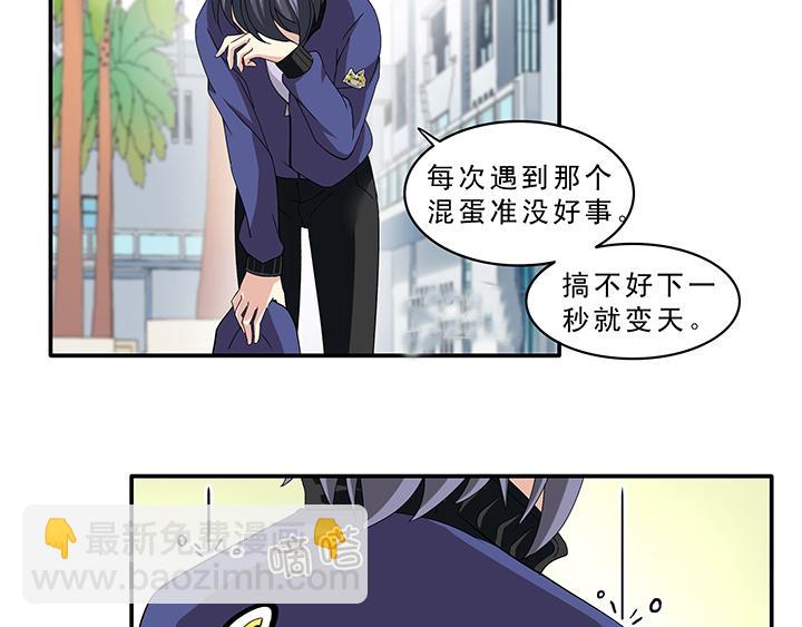 第011话 冤家路窄 下-第11话