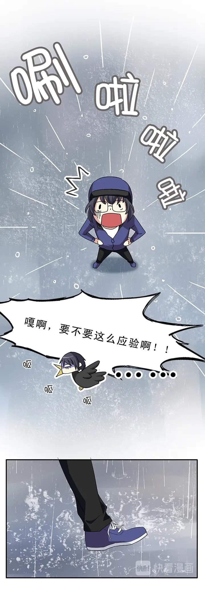 第011话 冤家路窄 下-第11话