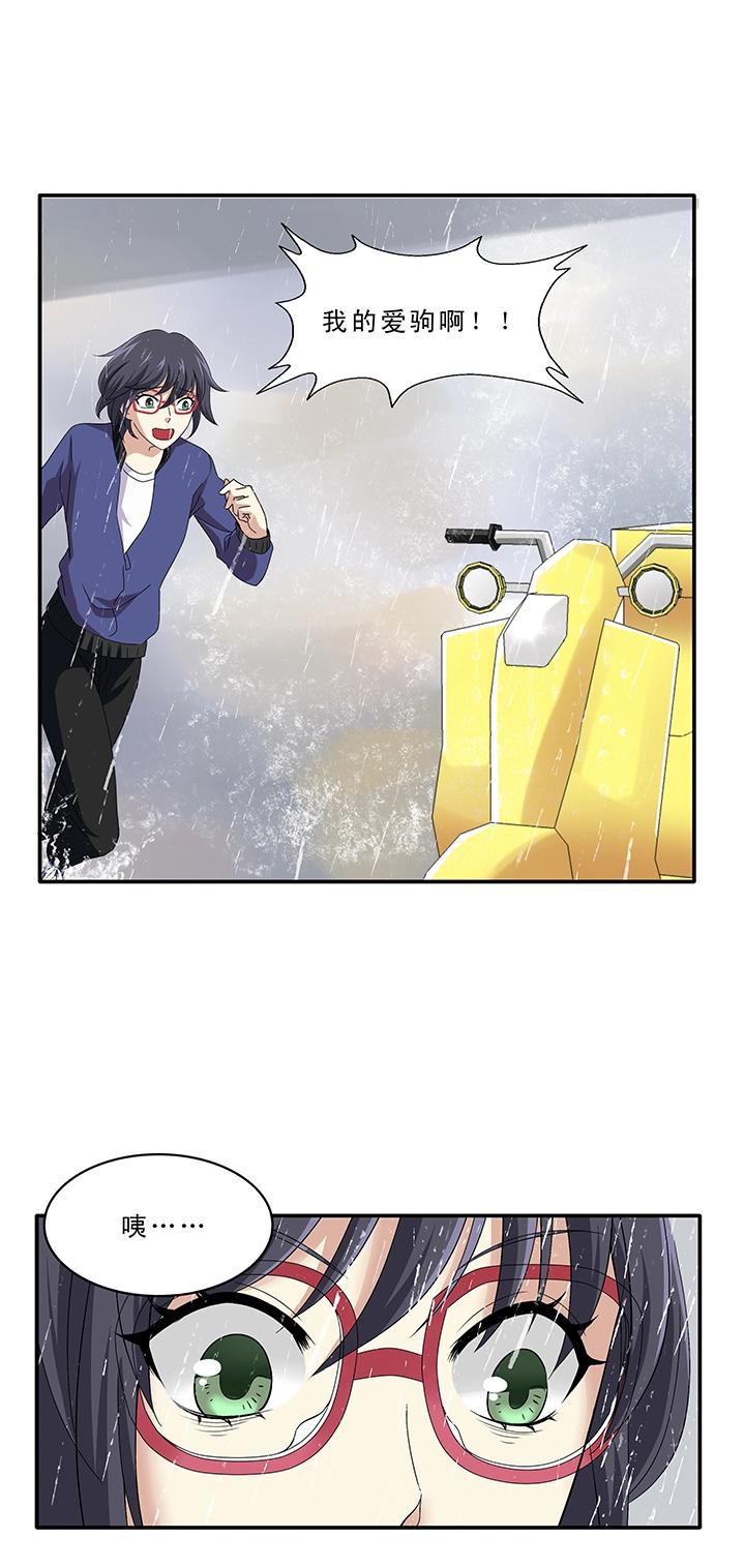 第011话 冤家路窄 下-第11话