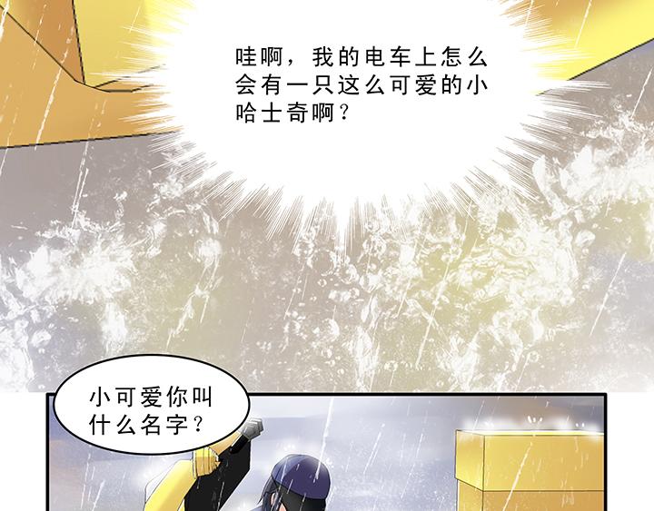 第011话 冤家路窄 下-第11话