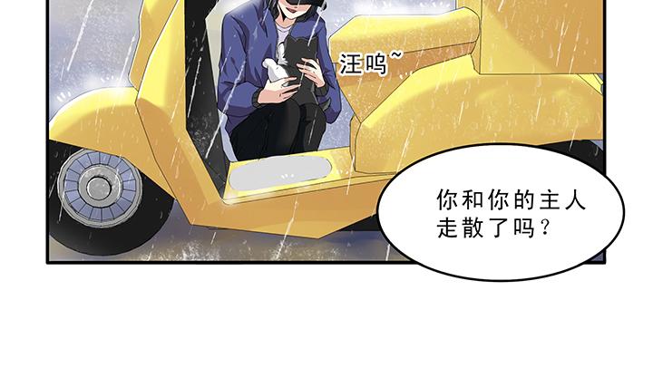 第011话 冤家路窄 下-第11话