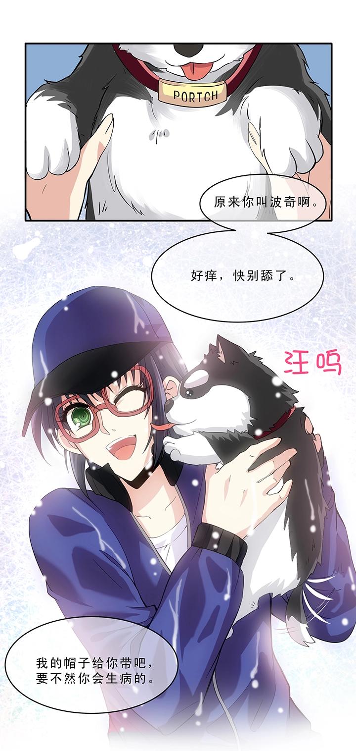 第011话 冤家路窄 下-第11话