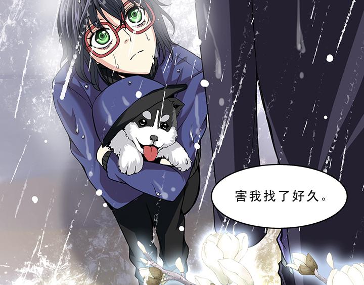 第011话 冤家路窄 下-第11话