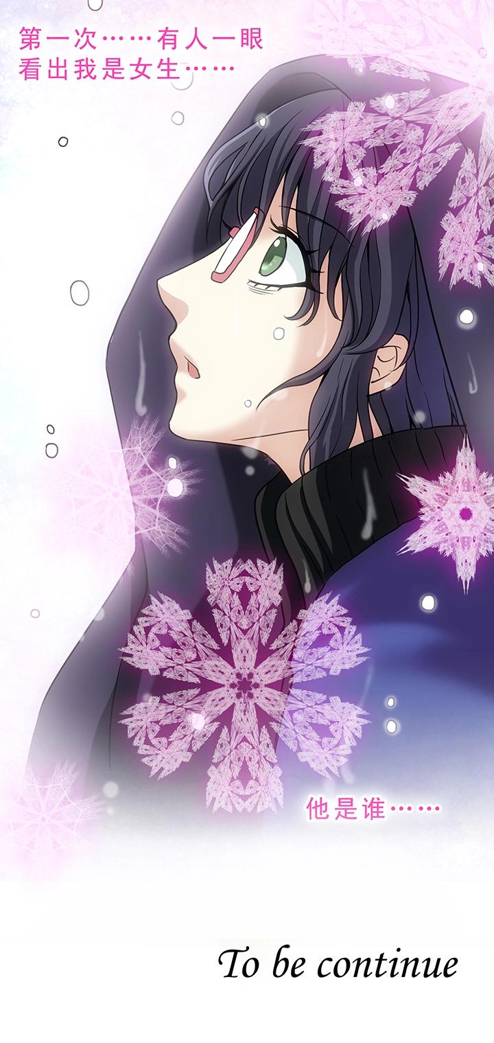 第011话 冤家路窄 下-第11话