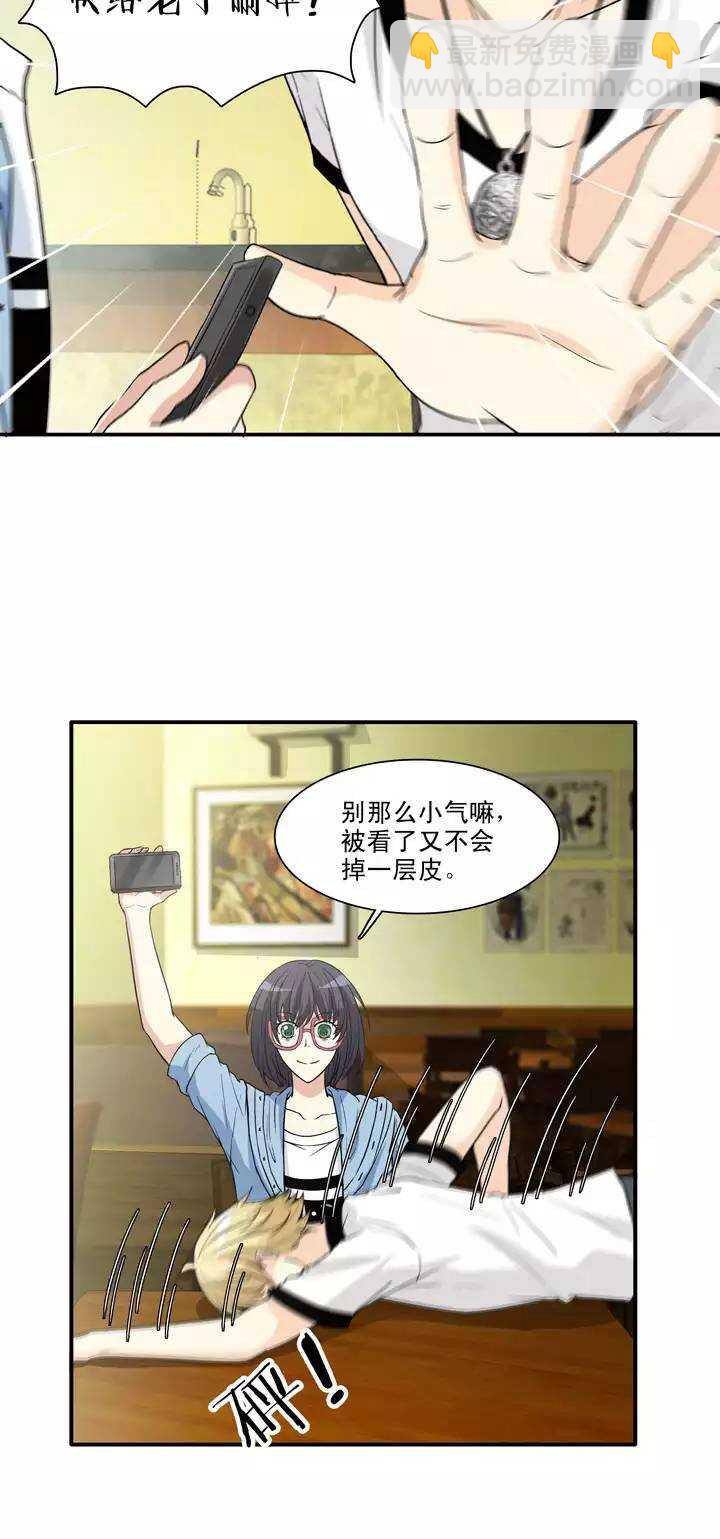 100 画画测试-第101话