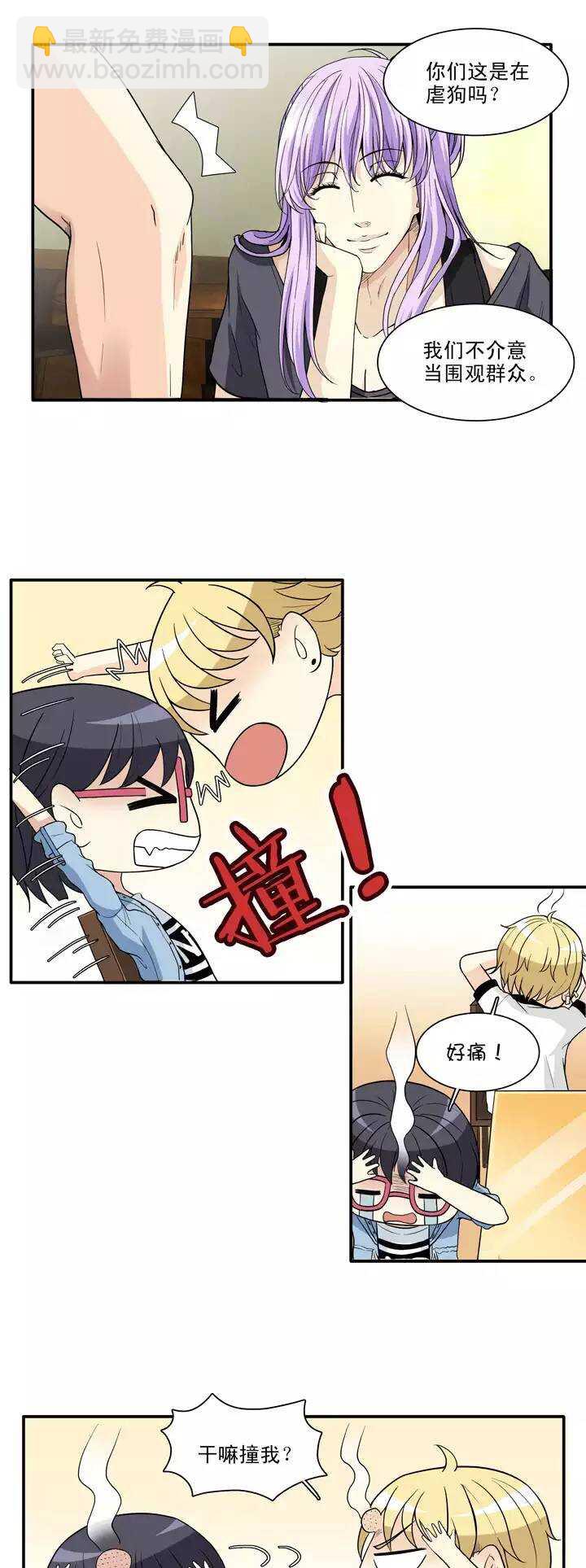 100 画画测试-第101话