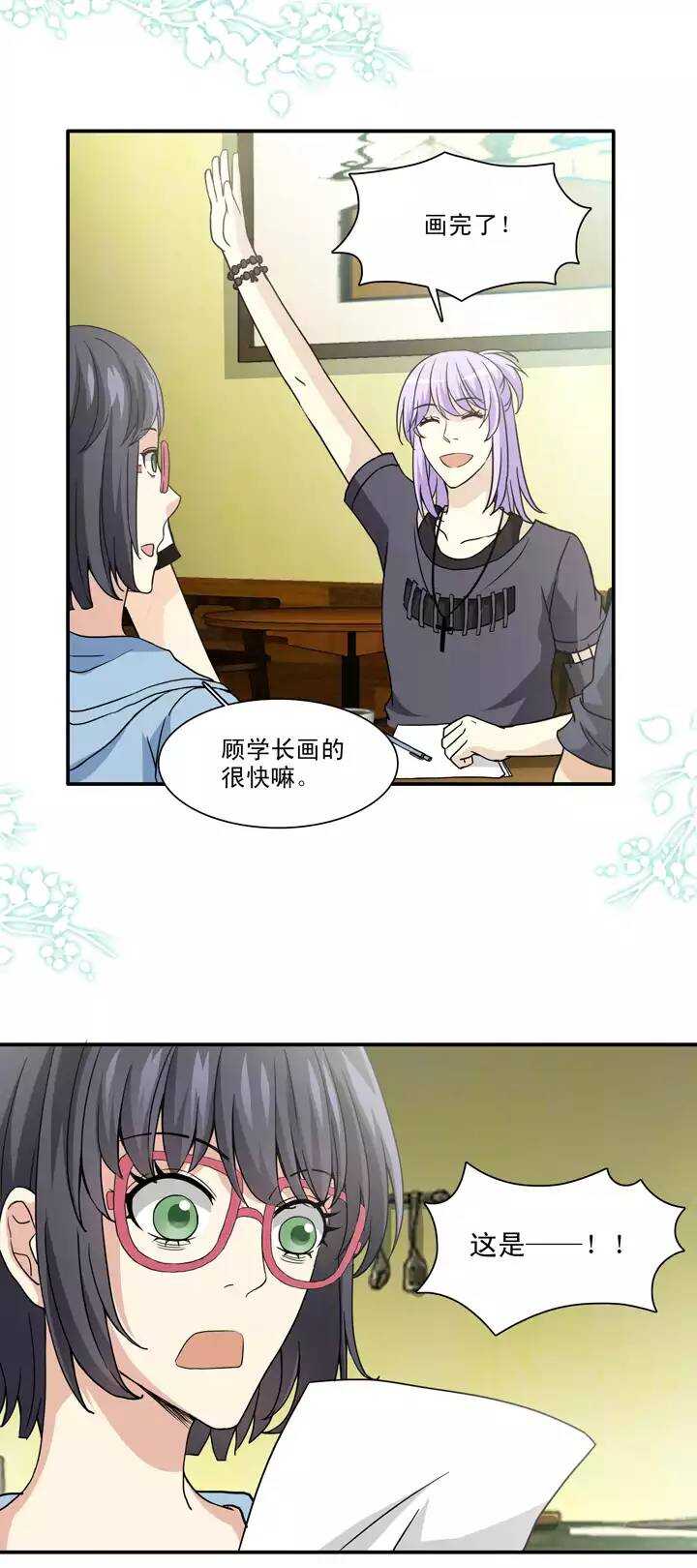 100 画画测试-第101话