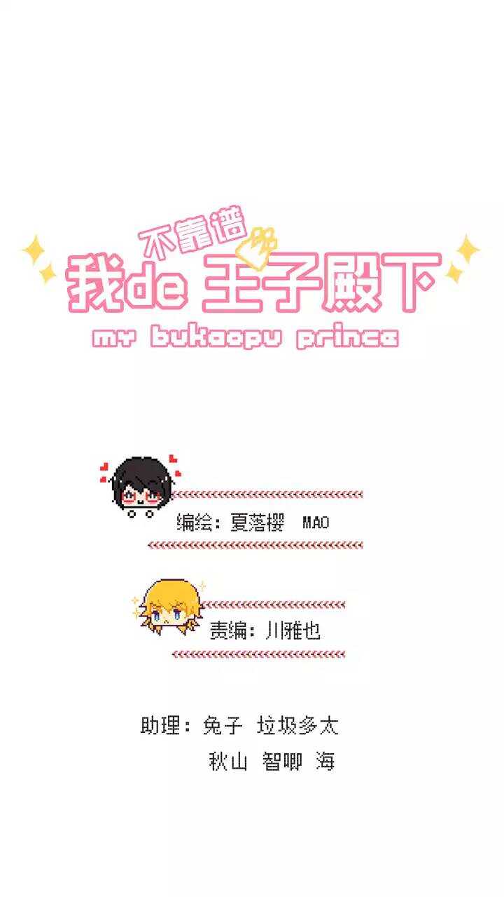 100 画画测试-第101话