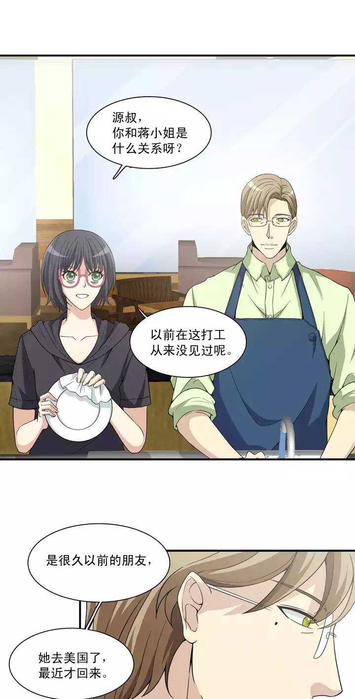 096 新的改变-第103话