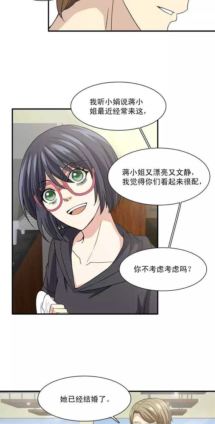 096 新的改变-第103话