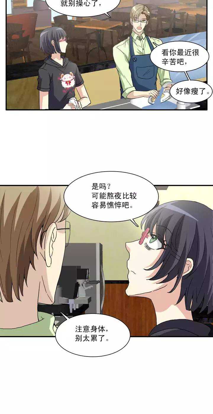 096 新的改变-第103话