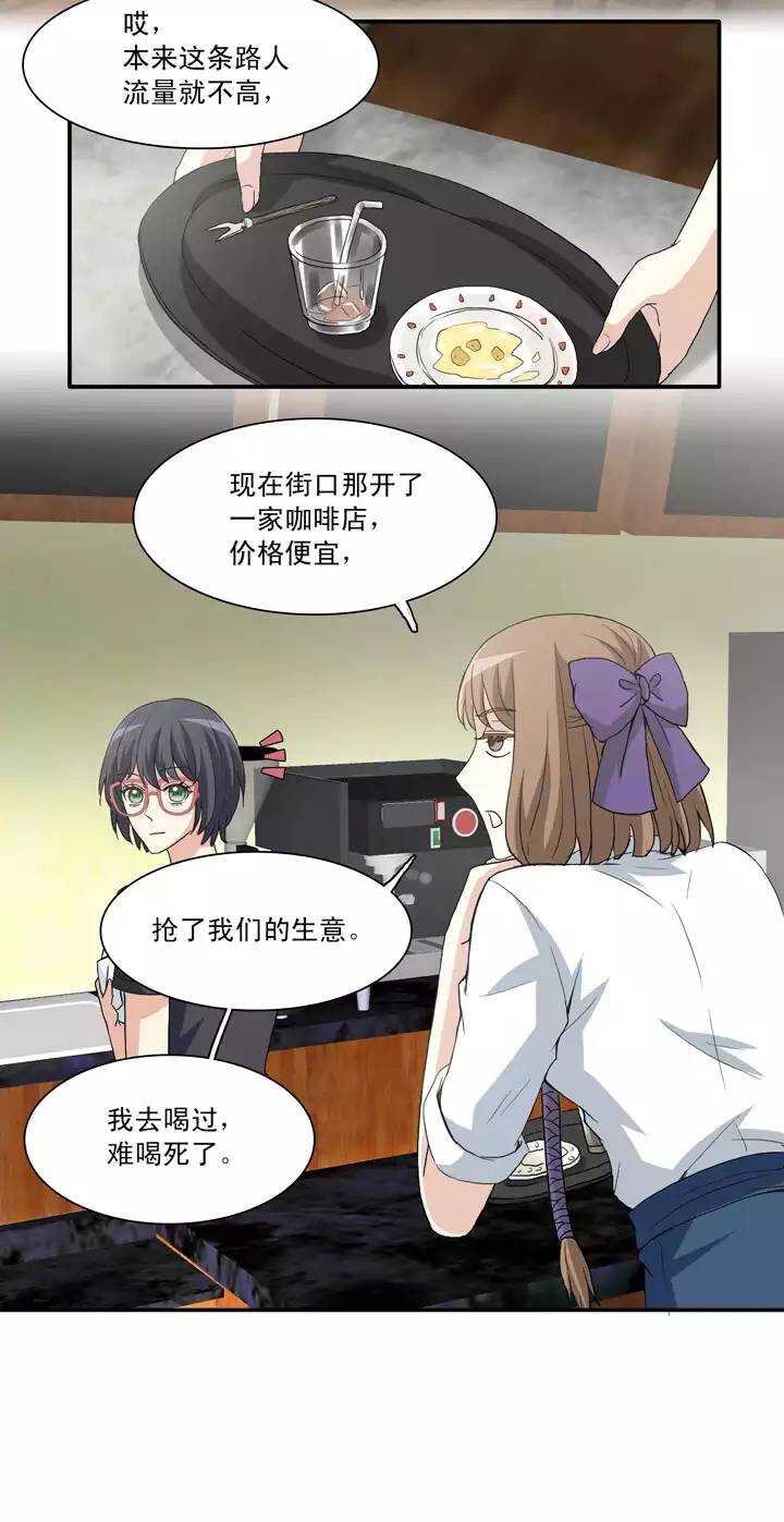 096 新的改变-第103话