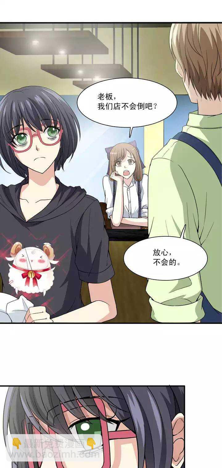 096 新的改变-第103话