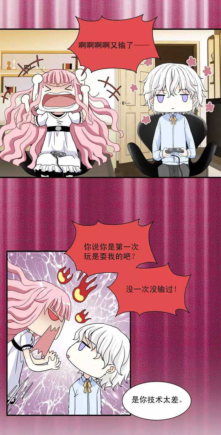 096 新的改变-第103话