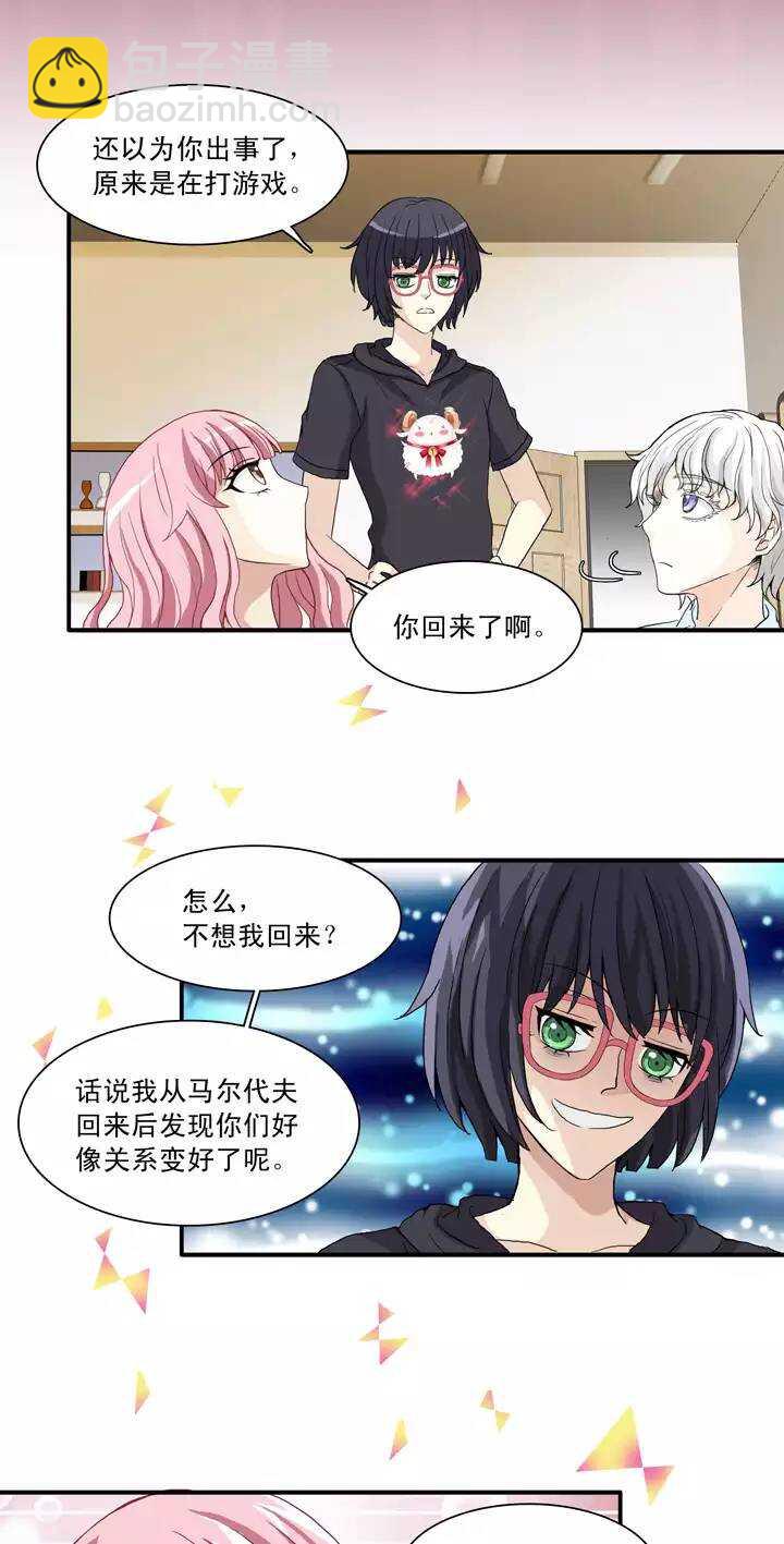 096 新的改变-第103话