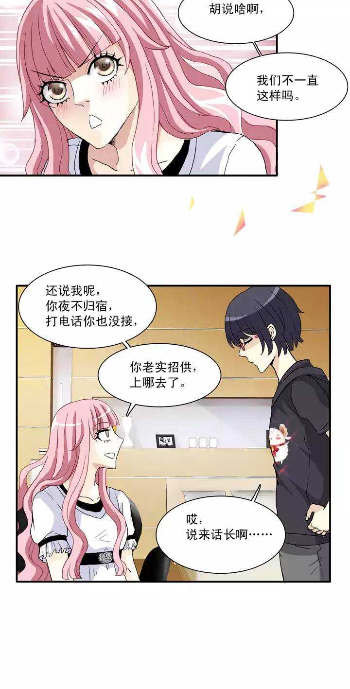 096 新的改变-第103话