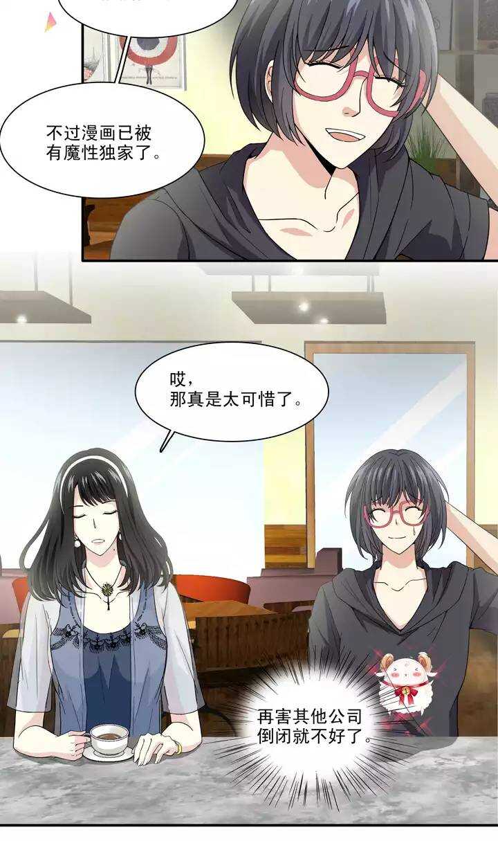 096 新的改变-第103话