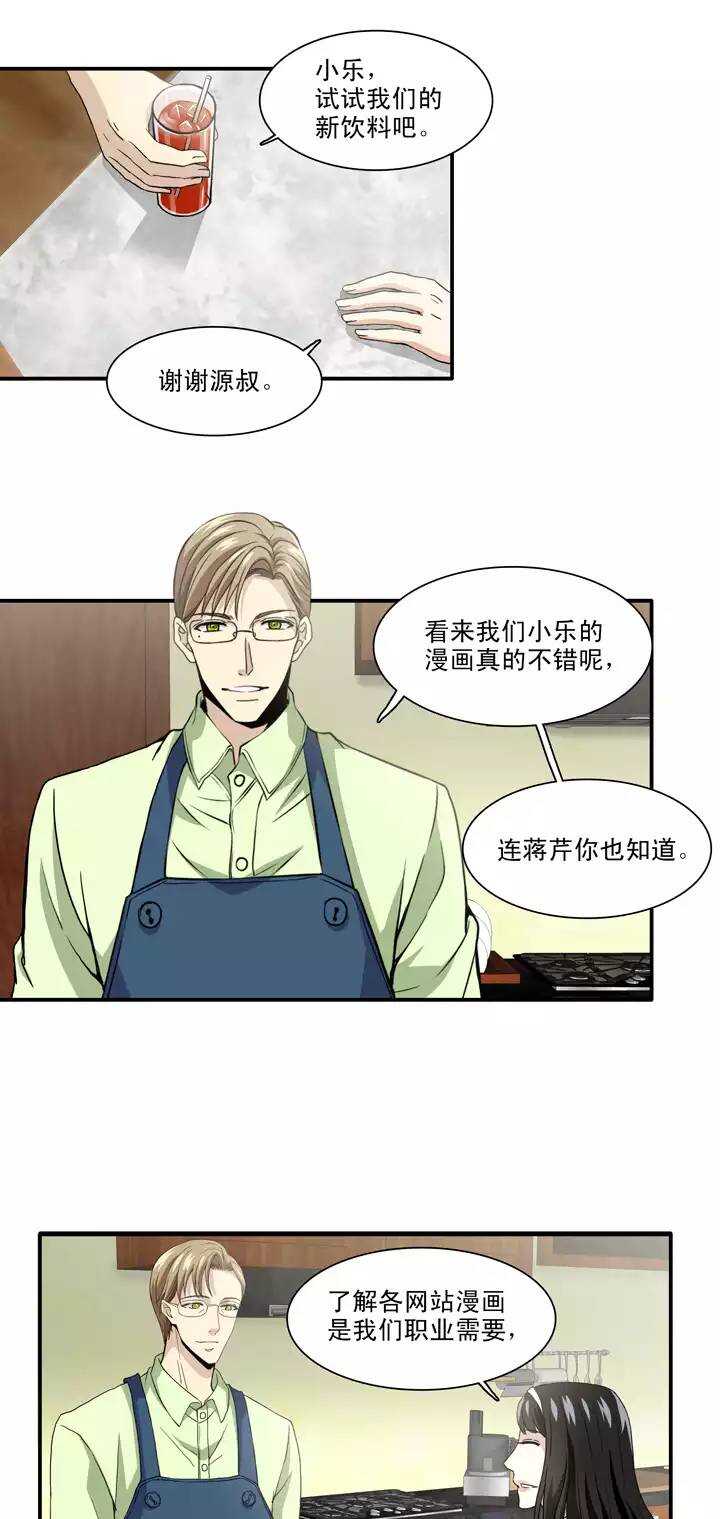 096 新的改变-第103话